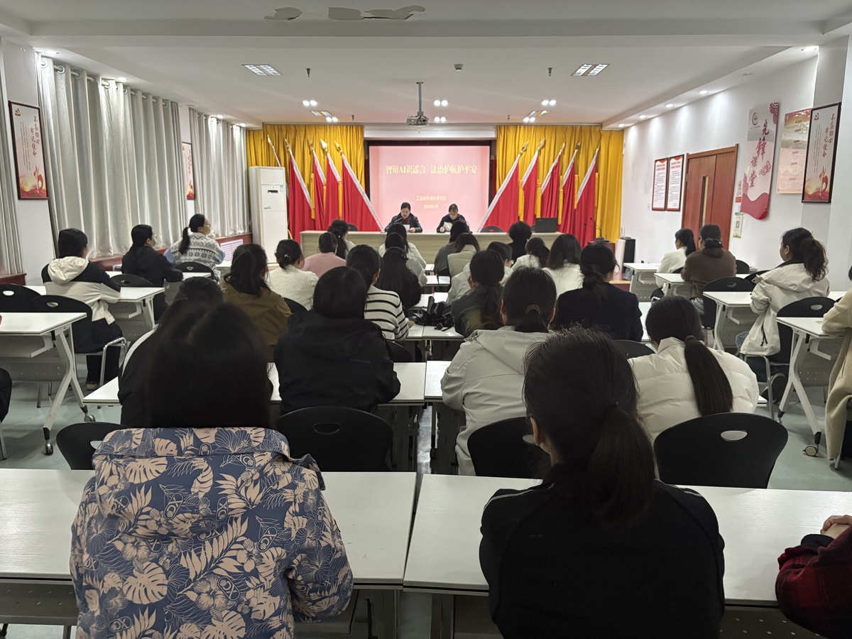 【e起辟谣 郑在进行】防非打谣筑防线  智辨AI护民生  郑州上街区开展“防非守底线 打谣护家园”主题宣传活动