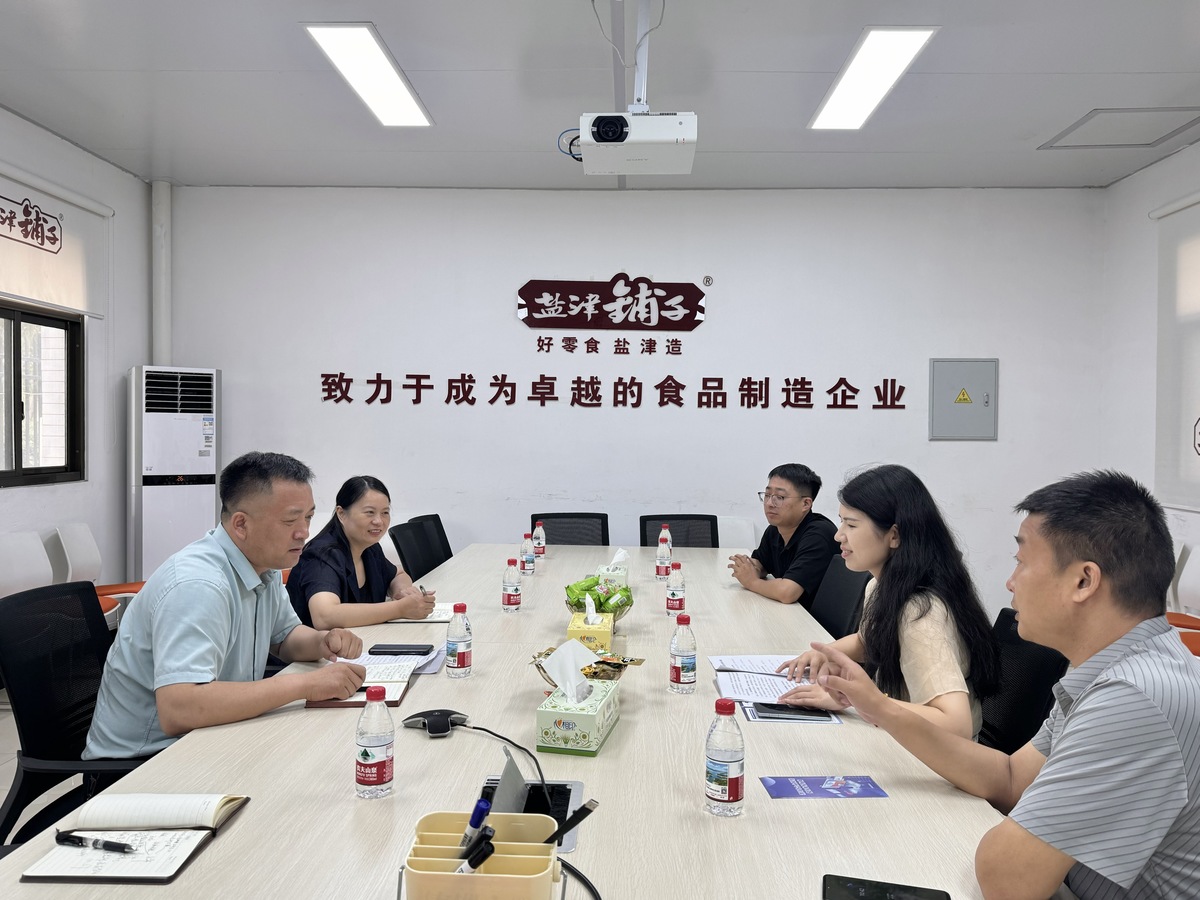 漯河市委网信办开展“e起护企·豫你同行”走访调研活动