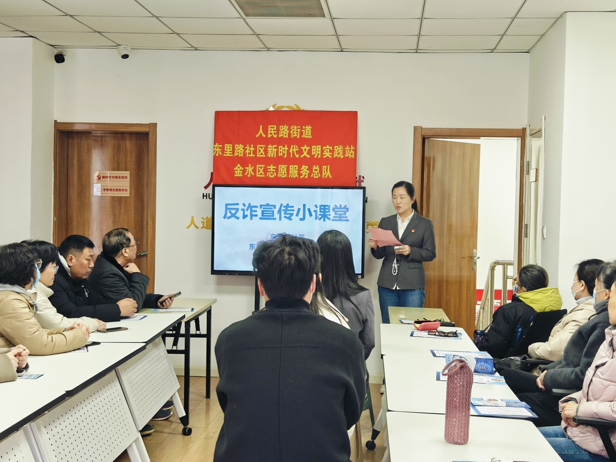 郑州多个街道以不同形式筑牢抗击网络谣言防线