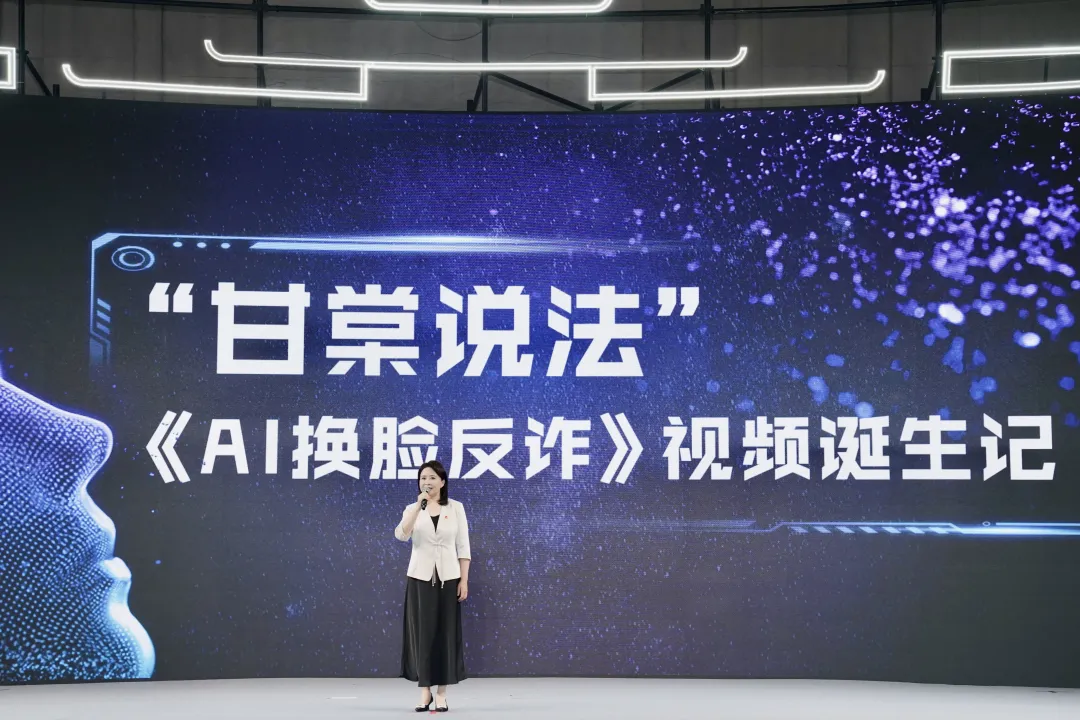 2025年“全国网络普法行·河南站”活动在郑州启动