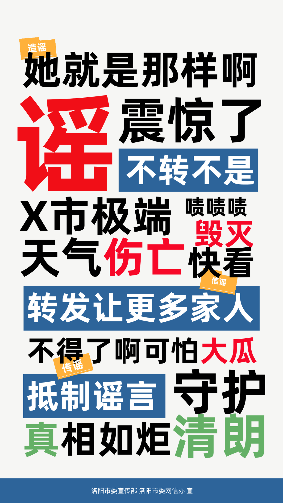 海报9.png