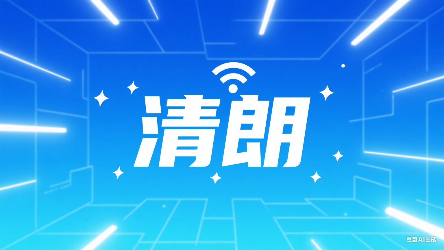 “小网民”需要“大保护”
