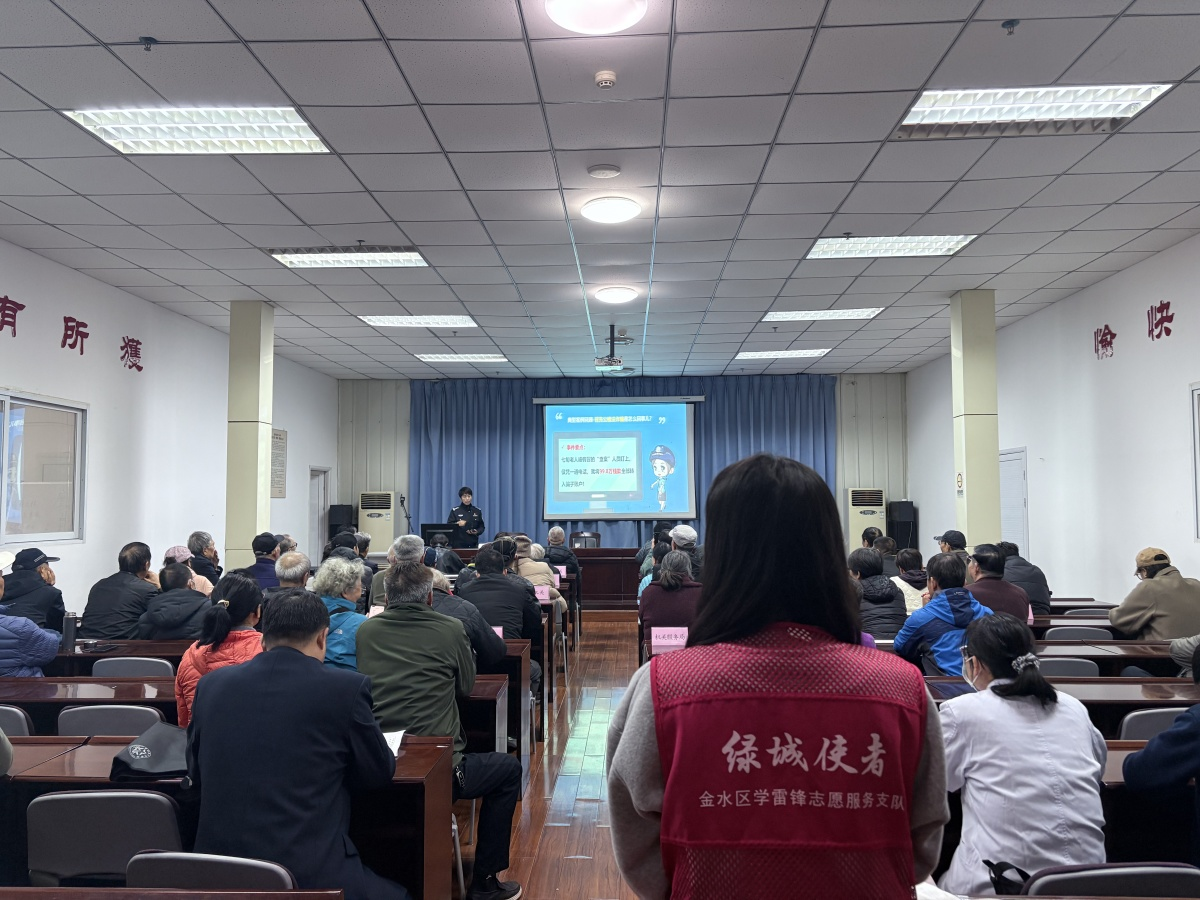 郑州金水区持续推动开展“情系尊长”网络辟谣主题宣传活动