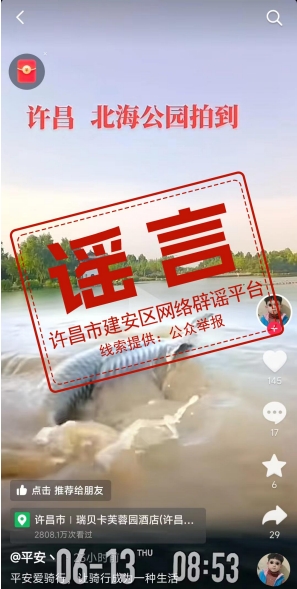 微信截图_20240614165739.png