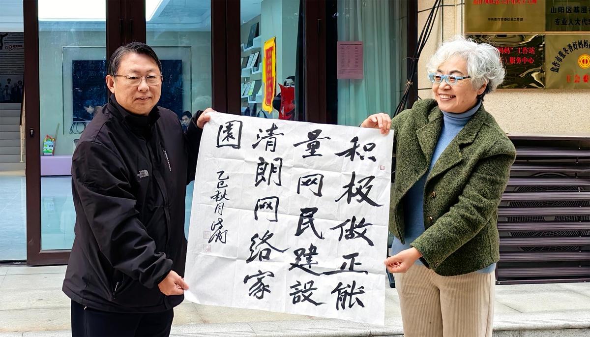 重阳有爱，情暖山阳！焦作市山阳区开展重阳节文艺演出暨网络辟谣进社区活动