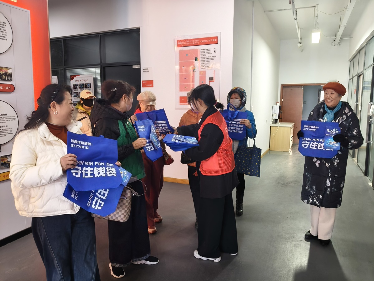 郑州二七区多个街道开展“网络防诈”主题宣传活动