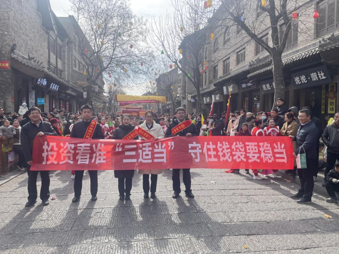 【e起护网 豫你同行】鹤壁市委网信办联合鹤壁中行开展经济金融反诈宣传活动