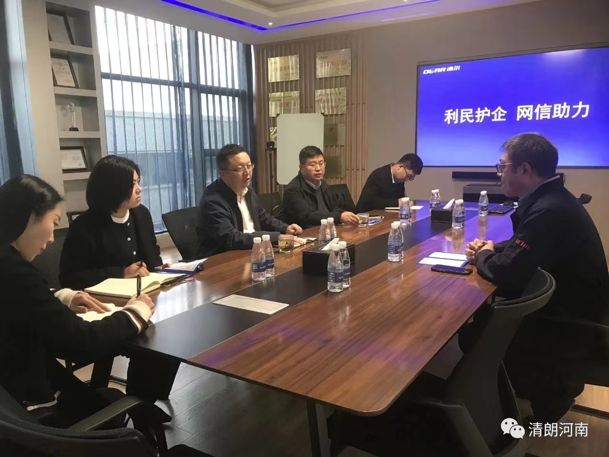 河南开封:“手把手”“面对面” 帮企业直面网络侵权 河南开封:“手把手”“面对面” 帮企业直面网络侵权