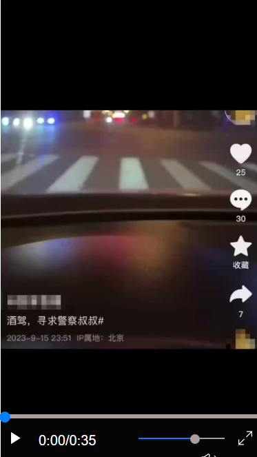 北京警方：一女子自称酒驾发布虚假视频被行拘