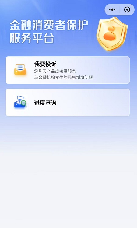 以“退”为进？教你识破这些保险行业“李鬼”骗局