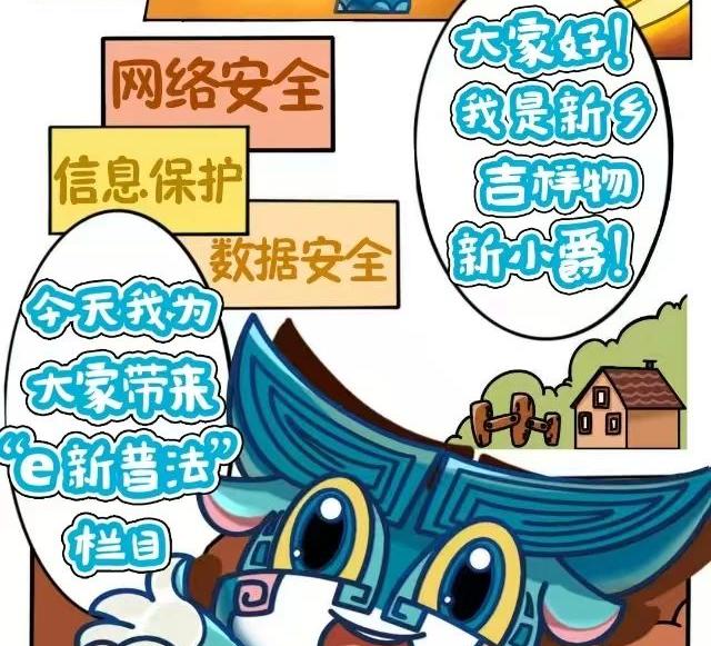 免费的=最贵的！快来翻看网络“人生存档”守护指南！