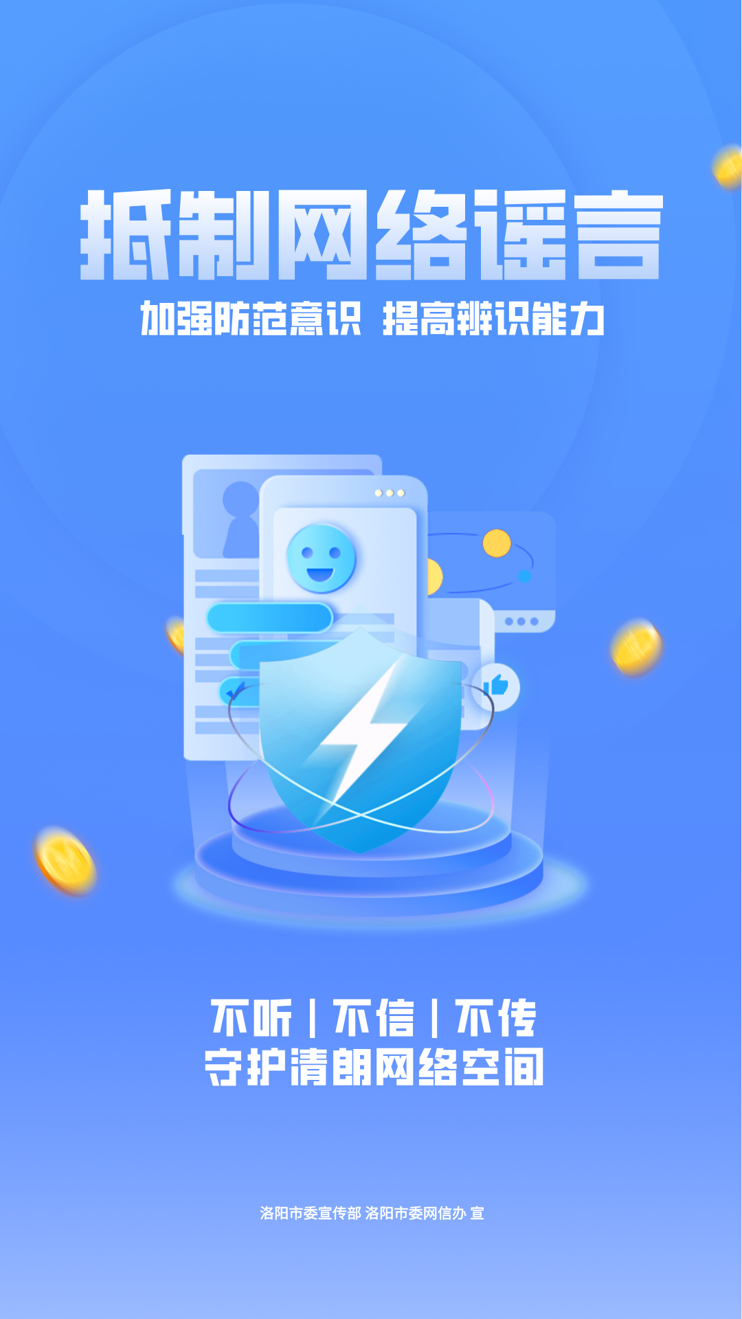 海报5.png