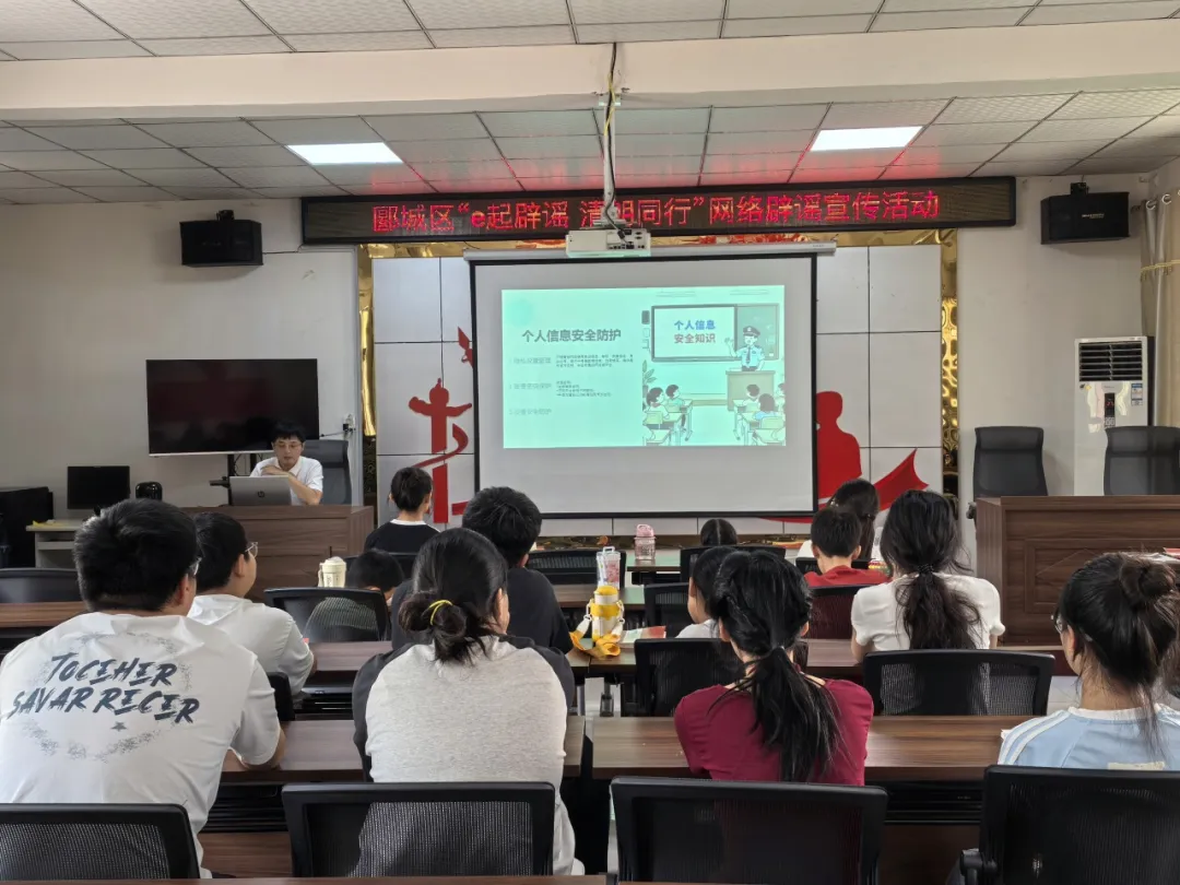 漯河：网络辟谣宣传进社区 筑牢“一老一少”网络防线