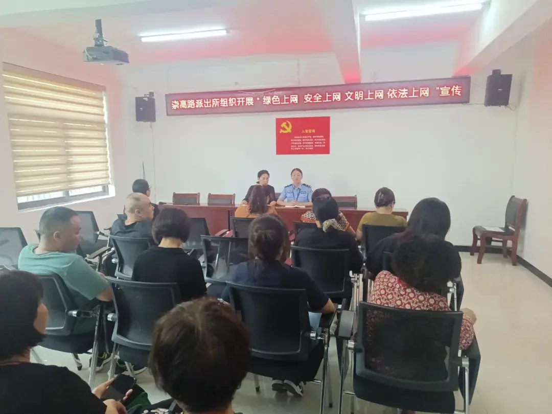 登封市公安局崇高路派出所开展打击网络谣言进社区主题宣传活动