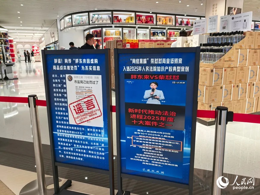 豫剧、相声、公交专线，河南网络举报满是烟火气