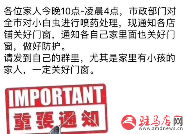 微信图片_20190921103024 - 副本 (2)