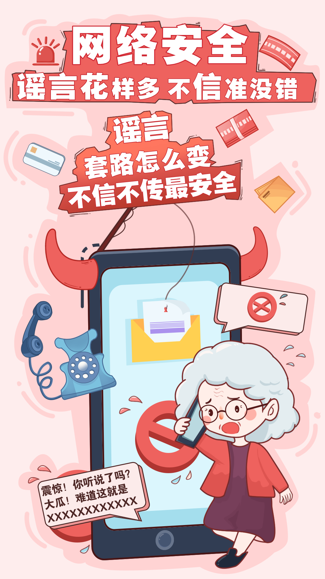 海报4.png