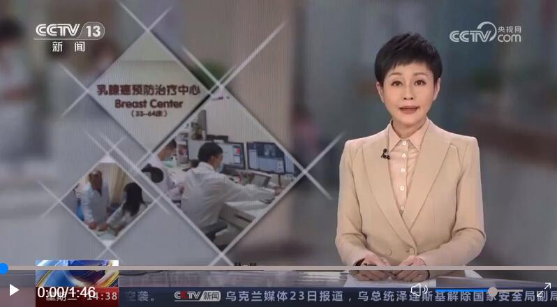 乳腺结节真是气出来的吗？