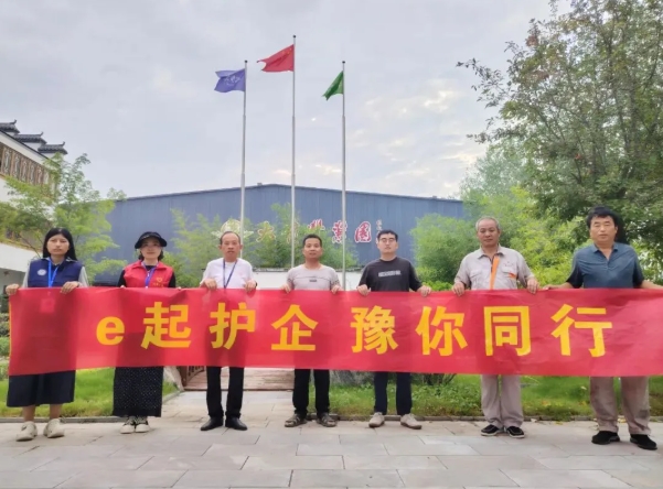 河南商丘“三个精准”打造网络护企新模式