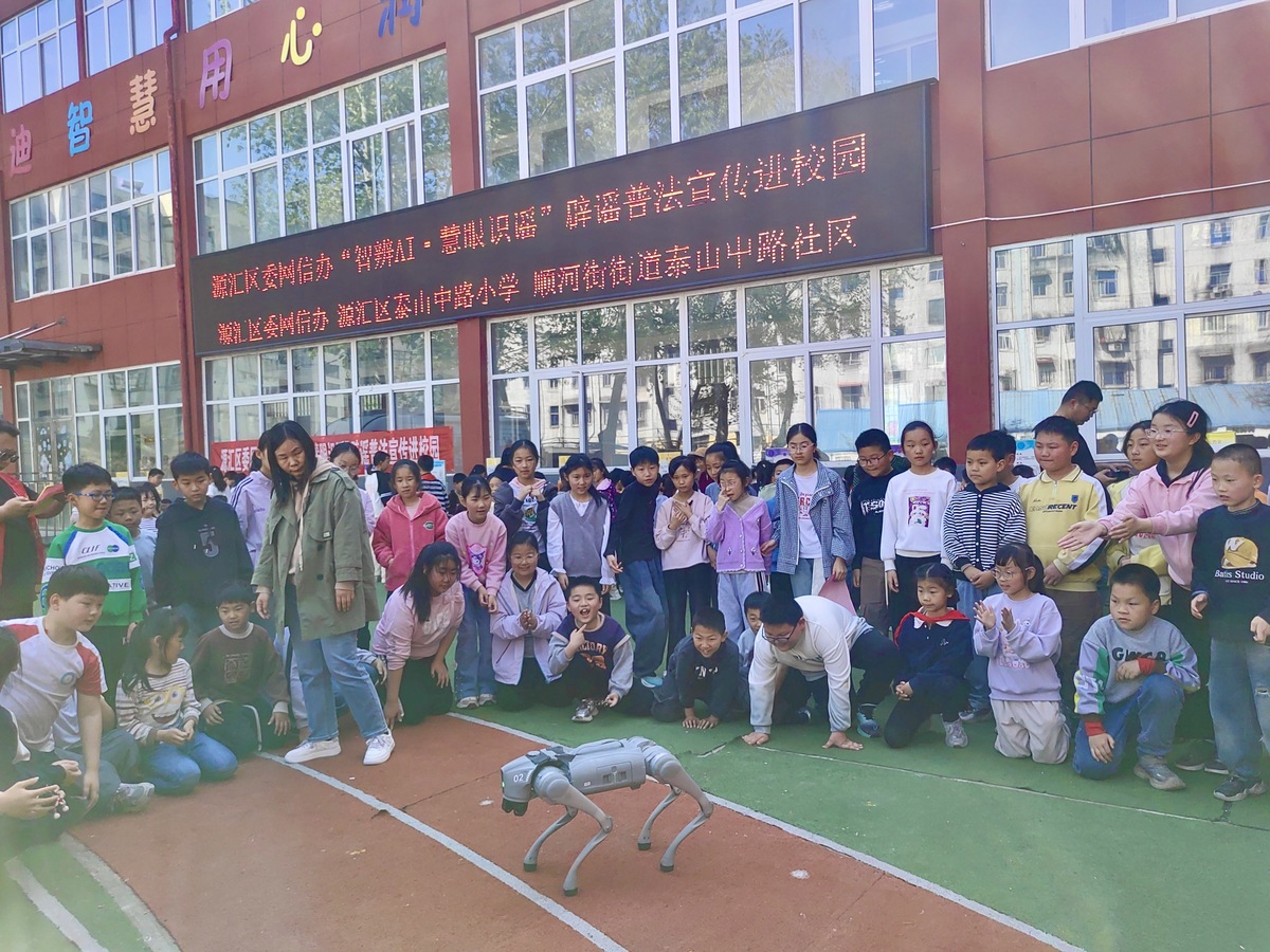 AI谣言真假难辨？漯河源汇区这堂课让孩子们练就“火眼金睛”