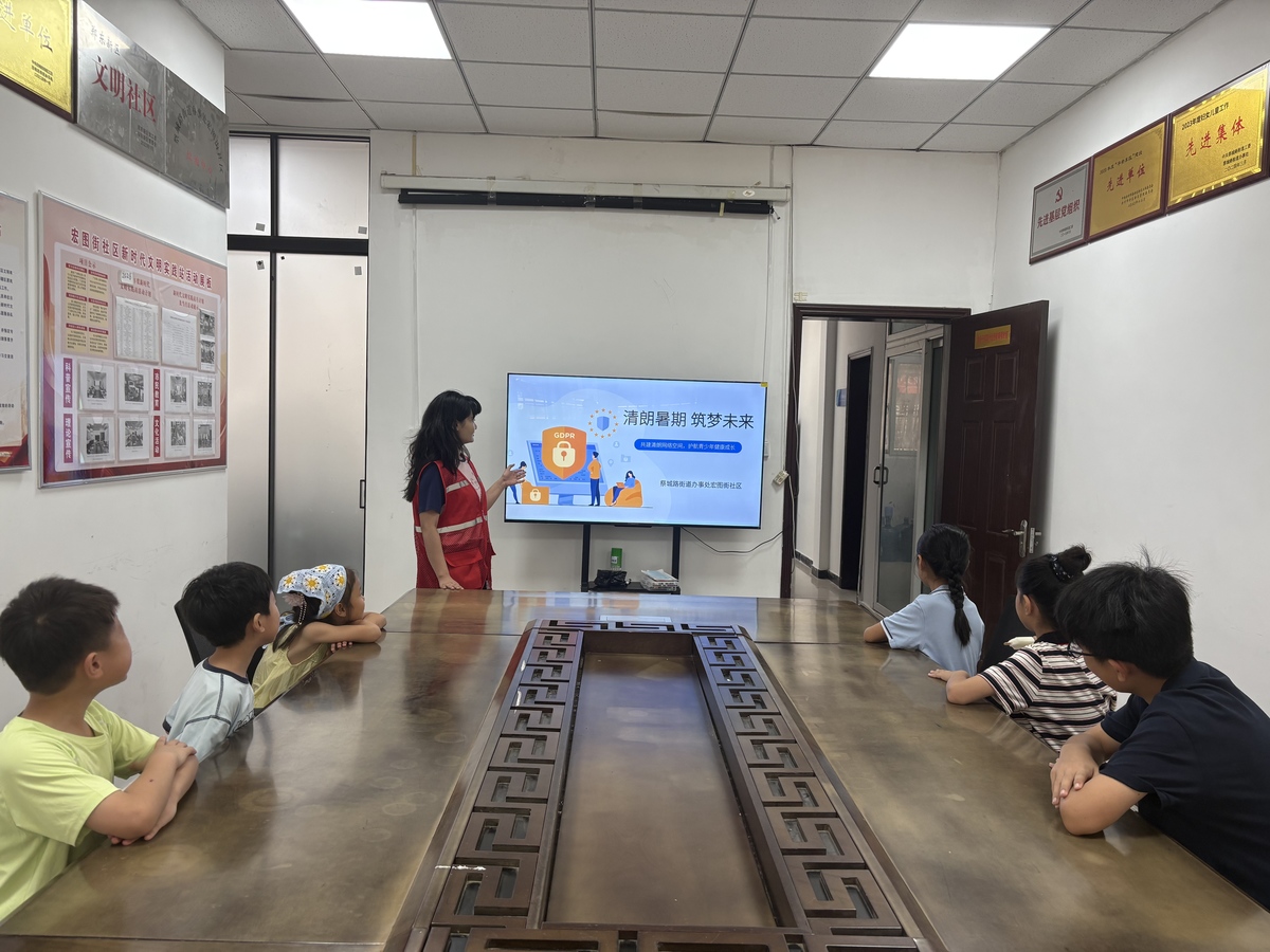 【郑在辟谣】郑州郑东新区网信部门指导社区开展“清朗暑期·筑梦未来”青少年网络环境整治辟谣宣讲活动