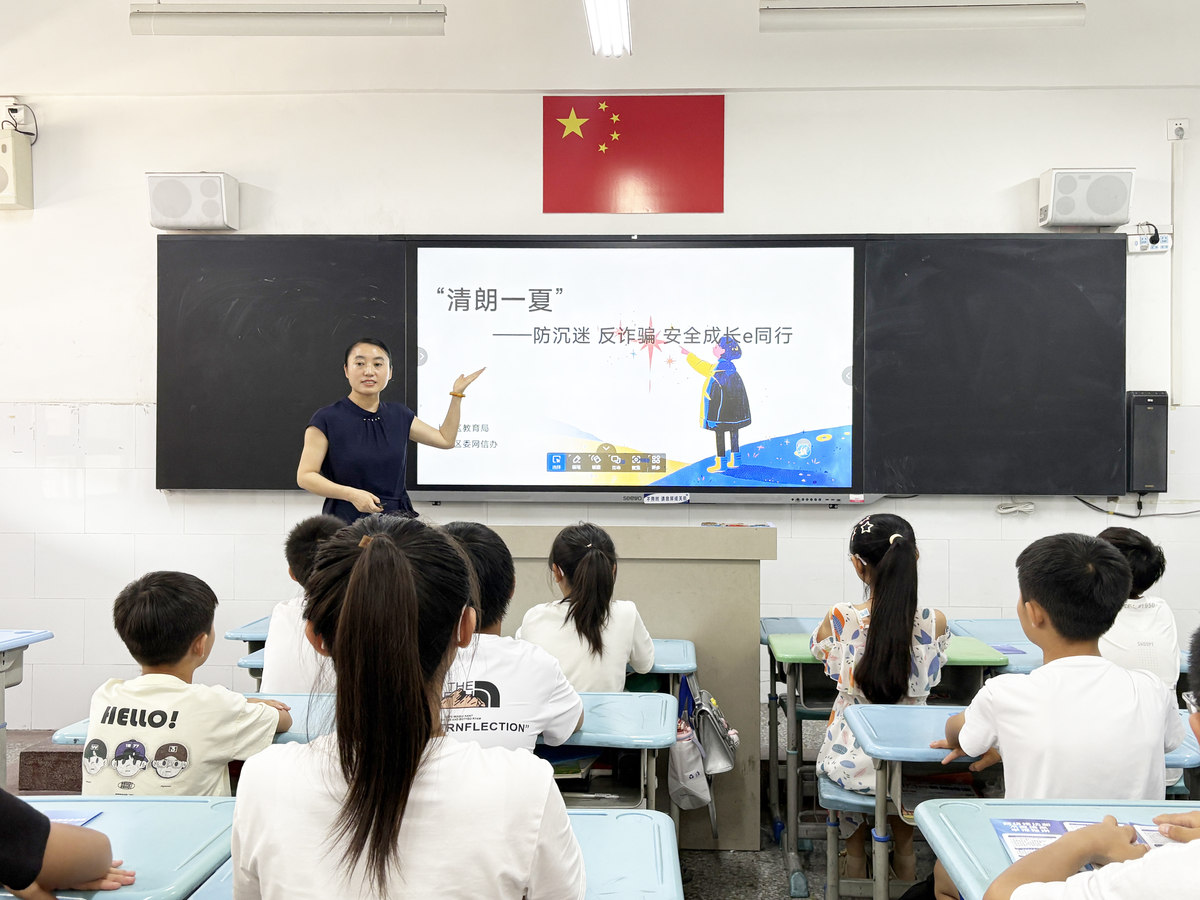上街区委网信办开展“清朗一夏”未成年人网络保护主题宣传活动