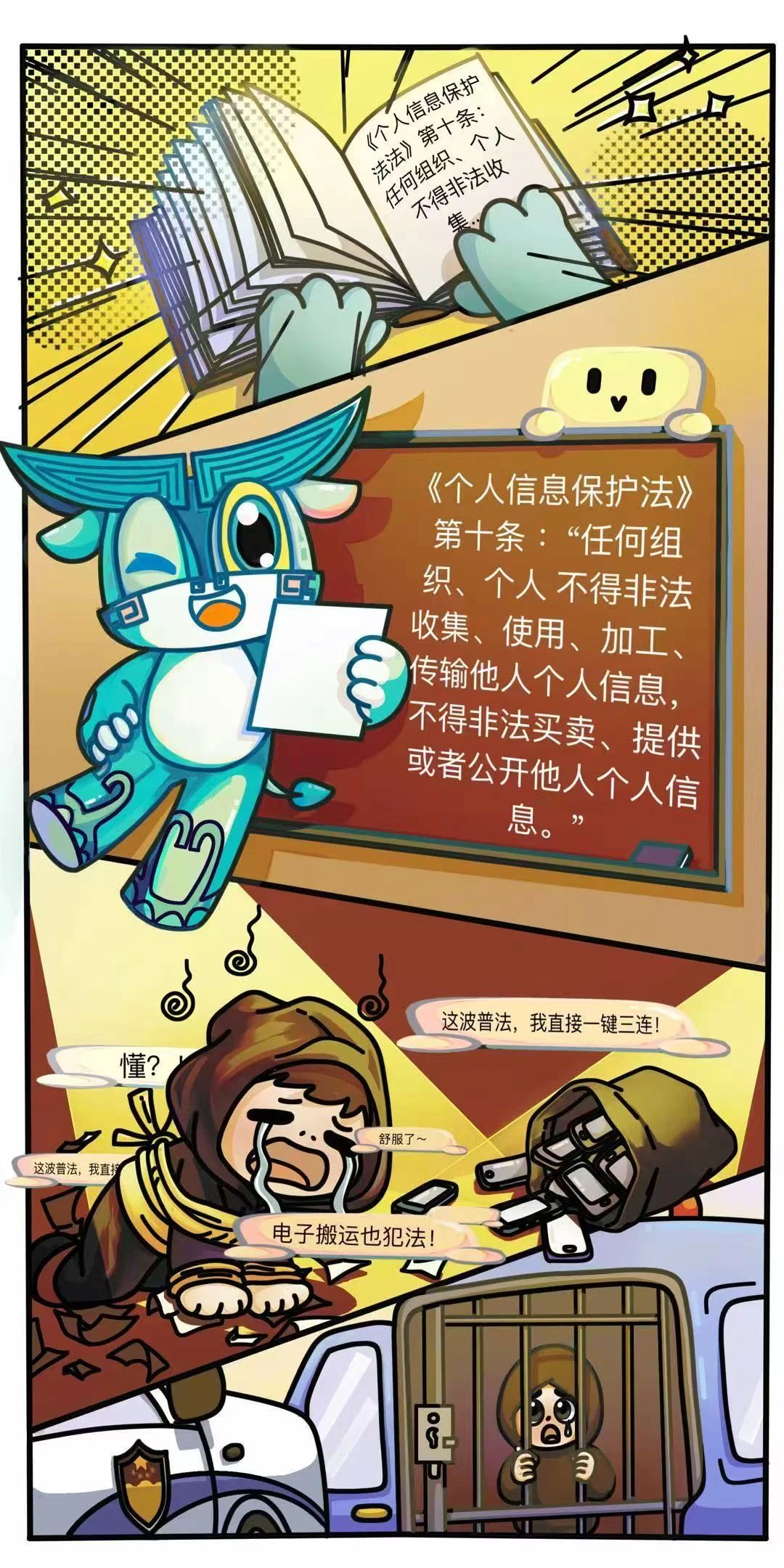 免费的=最贵的！快来翻看网络“人生存档”守护指南！