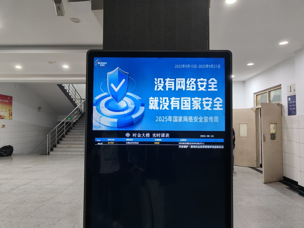 郑州新郑市开展网络辟谣科普宣传进校园活动