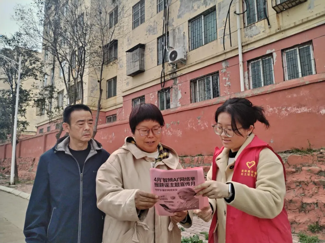 智辩AI谣言，河南多地齐发力