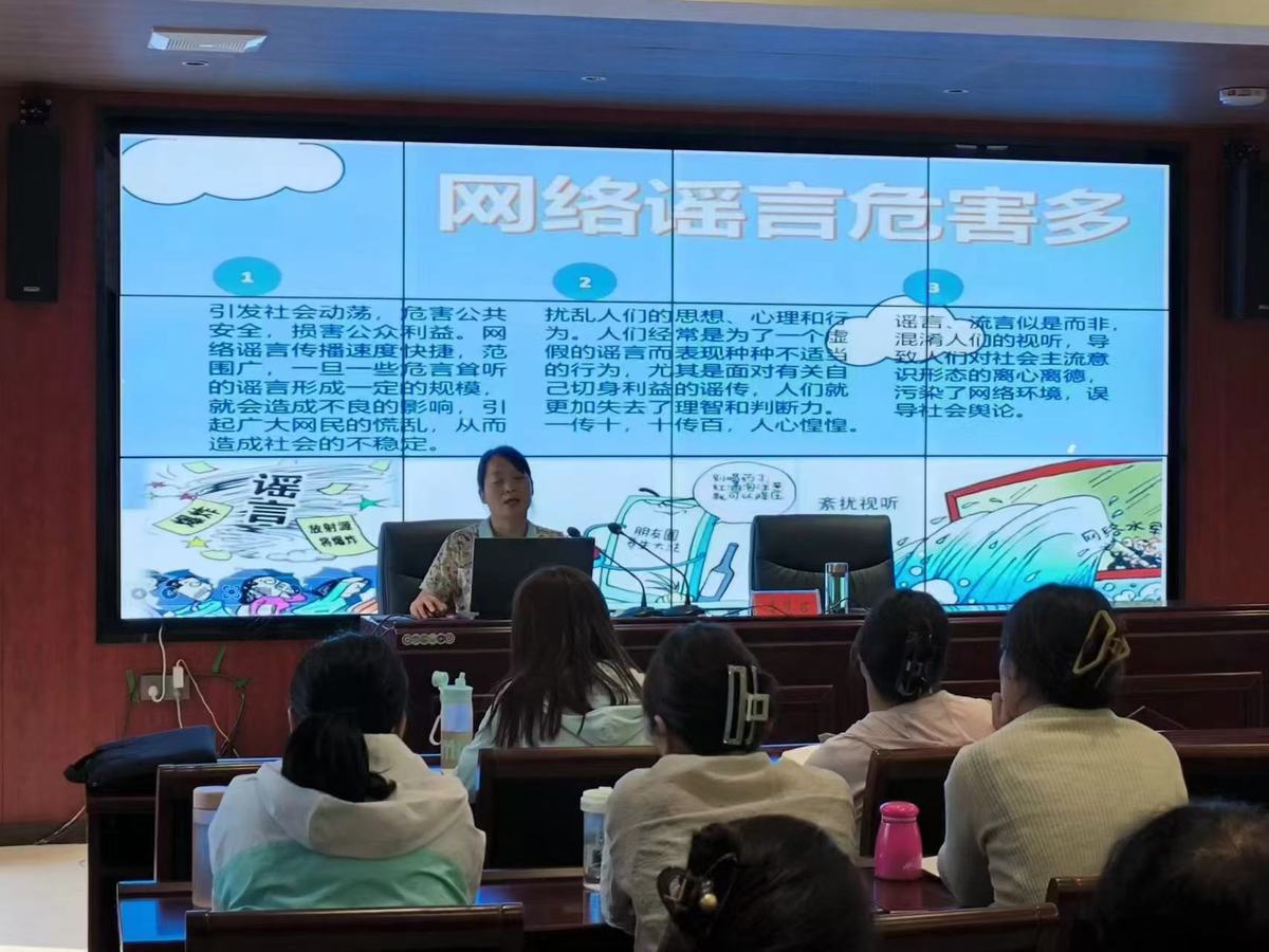中站区委网信办开展“网络安全进乡村”主题宣传活动
