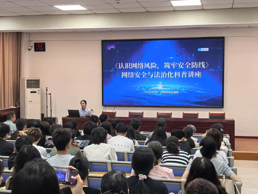 漯河市委网信办开展网络安全与法治教育进基层活动