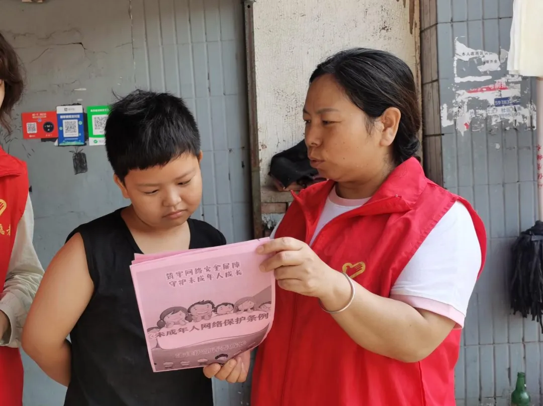 三门峡：网络清朗助成长 撑起暑期“保护伞”