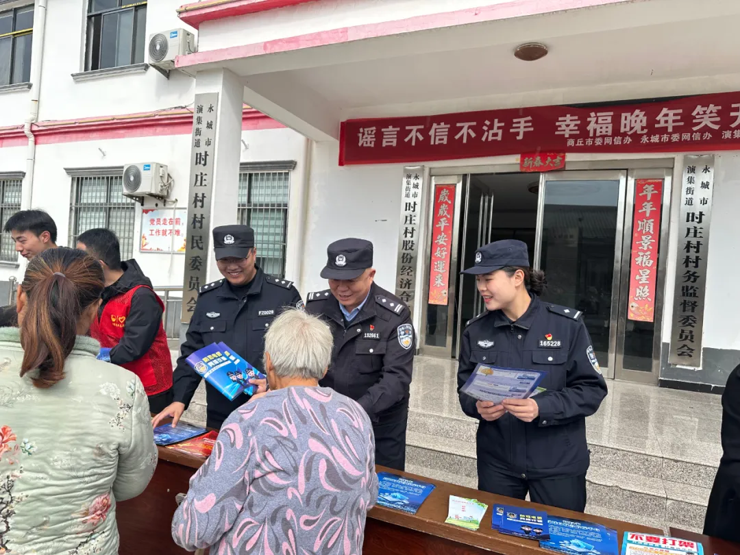 河南商丘组织开展“情系尊长”网络辟谣宣传活动