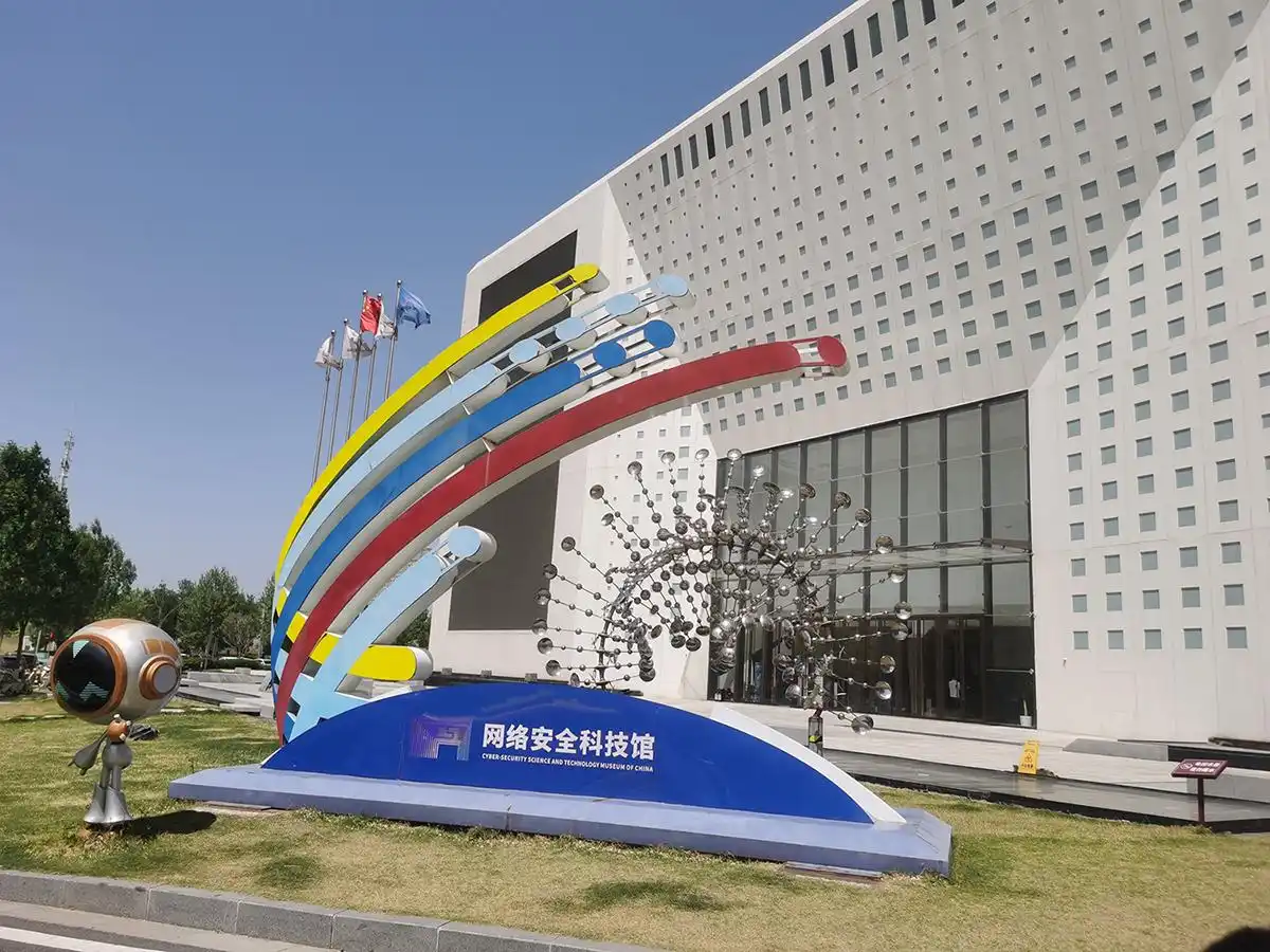 探馆寻“码”！你我都是数字守“密”人丨e法豫说