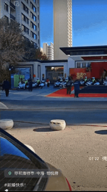 8人穿“警服”为婚礼开路？后续来了！