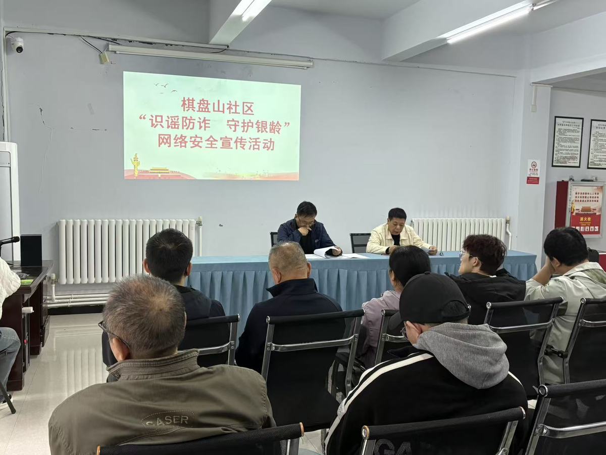 嵩阳街道“情系尊长”宣传月：筑牢反诈“防火墙” 守护老人“钱袋子”