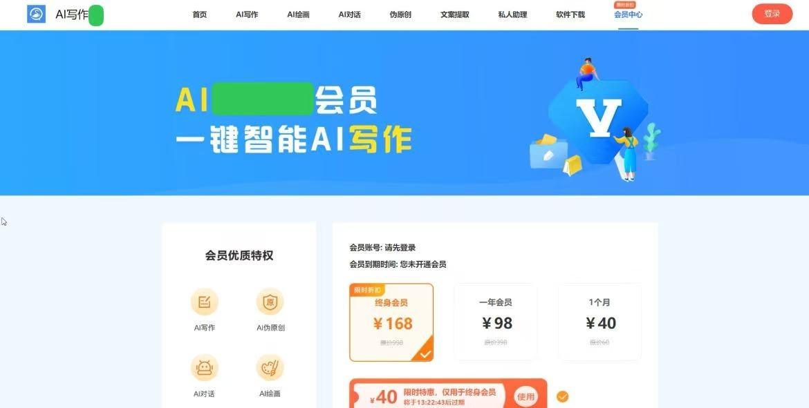全国首例AI代写“种草笔记”案，为“数字泔水”治理划出了哪些红线？
