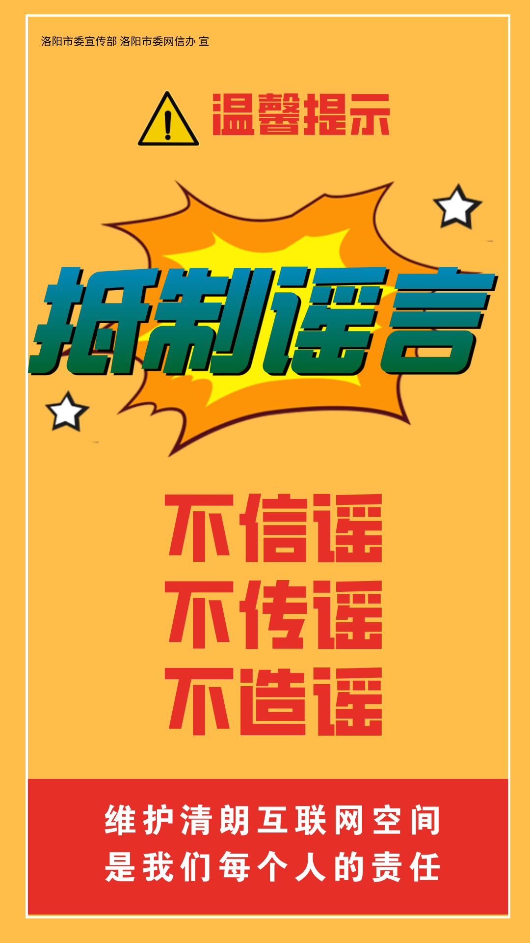 海报10.png