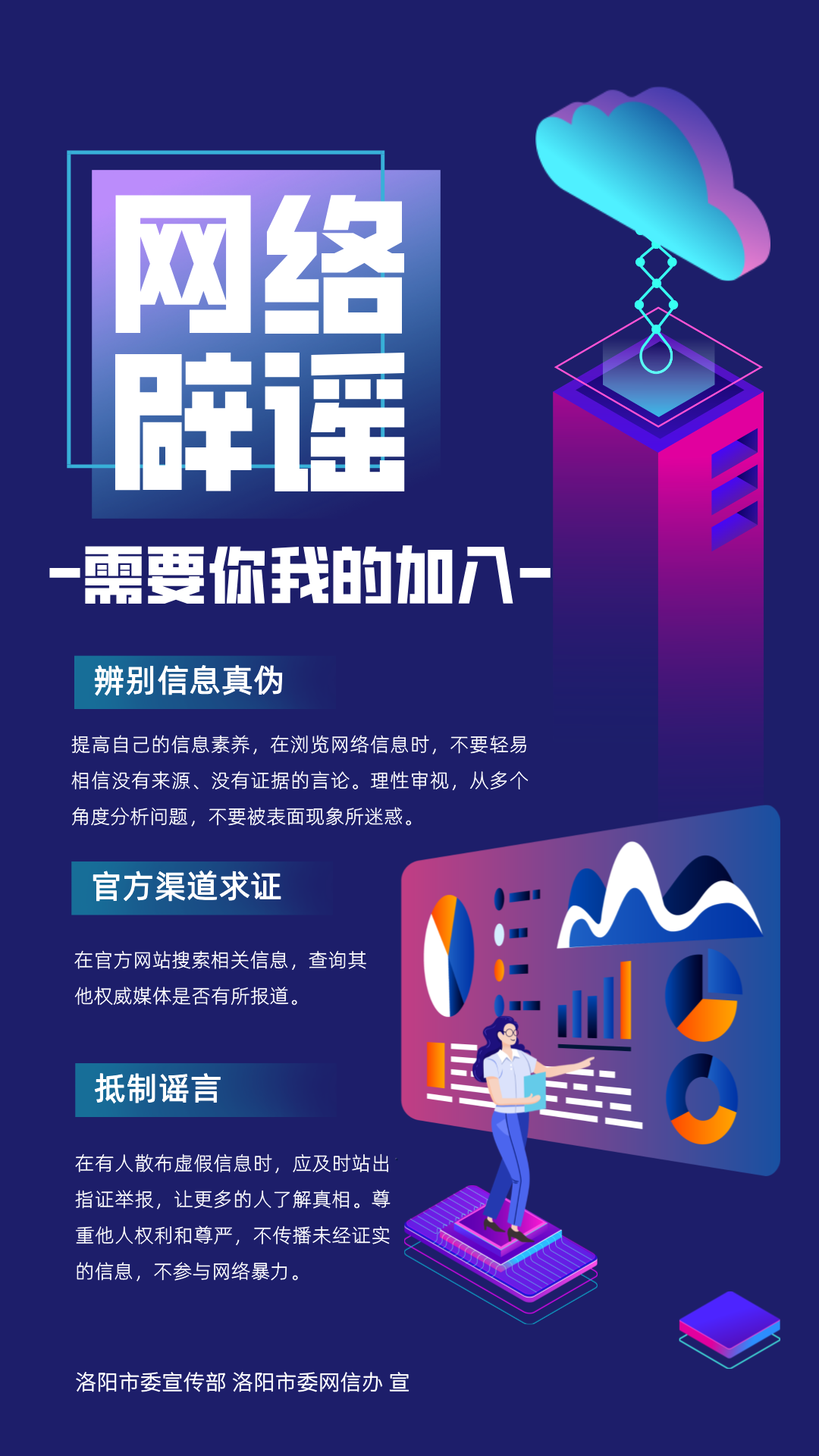 海报6.png
