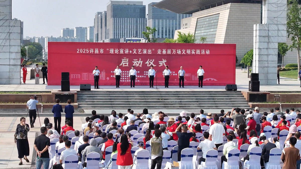 【e起护企 豫你同行】许昌市委网信办开展“网络普法护清朗 举报辟谣净网行”文明实践活动