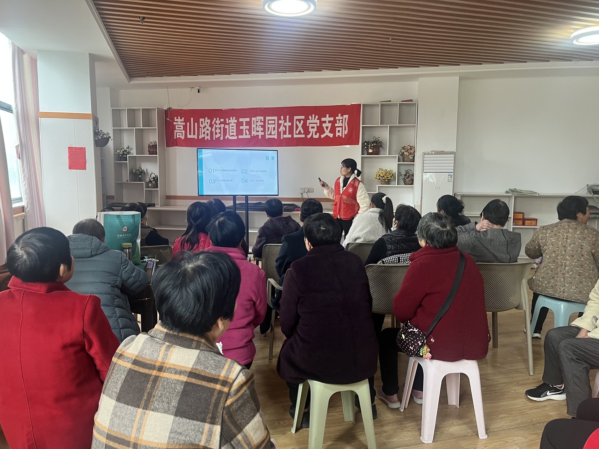 郑州二七区结合重阳节开展“情系尊长”网络辟谣宣传活动 