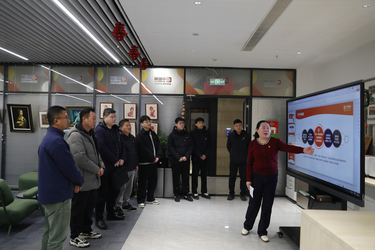 郑州市委网信办走走访调研中原网网络举报工作