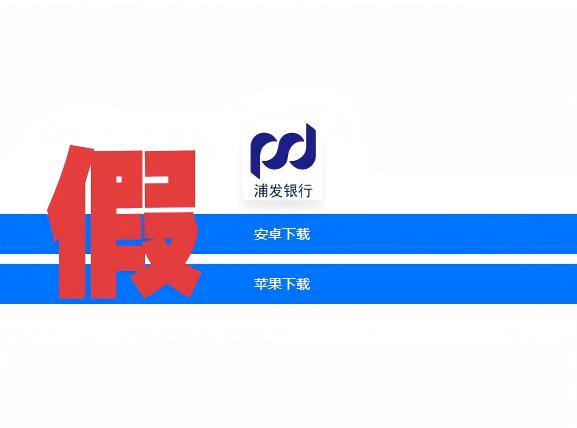 中央网信办举报中心2025年依法受理处置仿冒假冒网站平台1418个