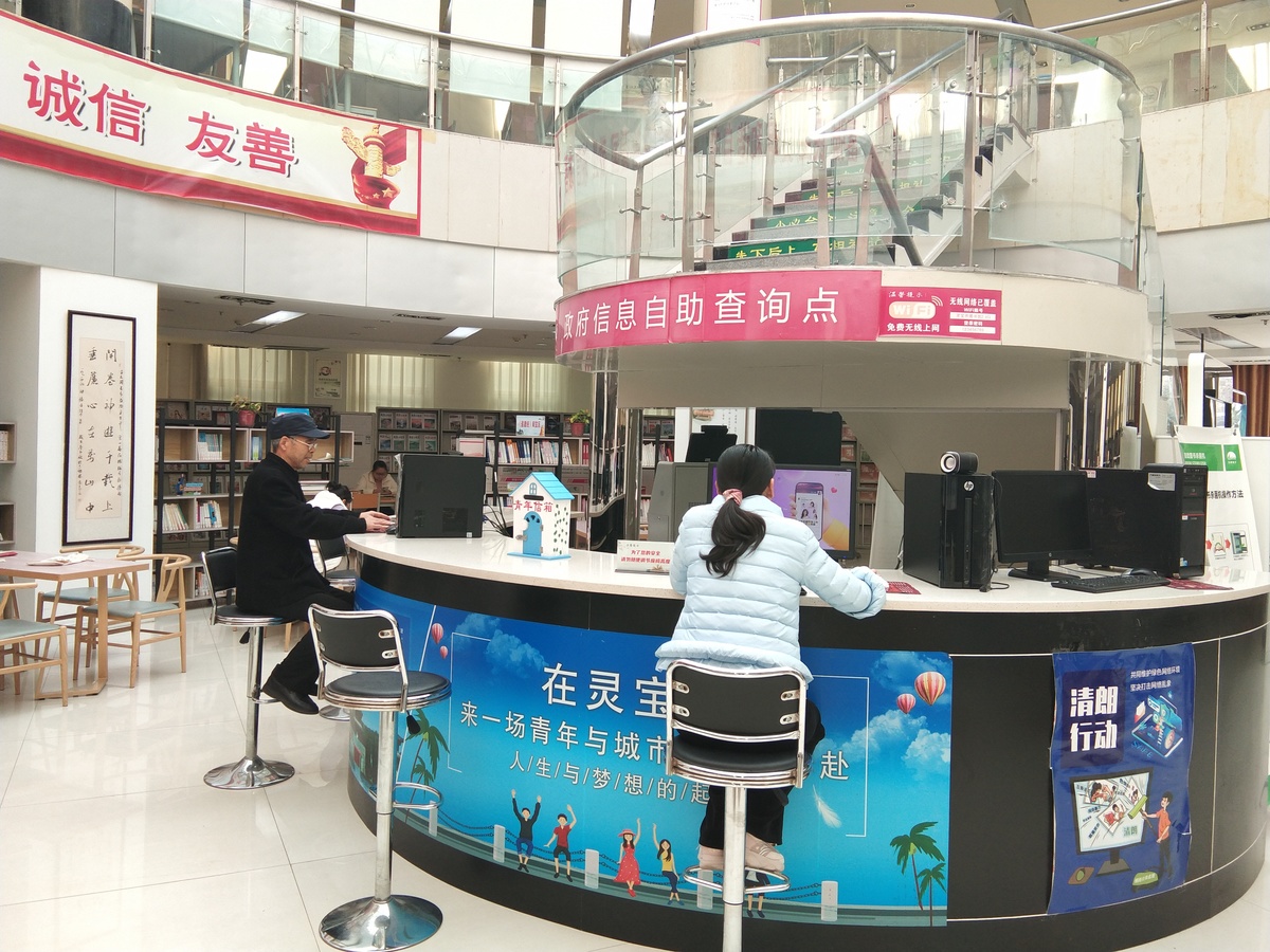 网信灵宝丨灵宝市：部门联动筑牢识谣防骗“防护墙”