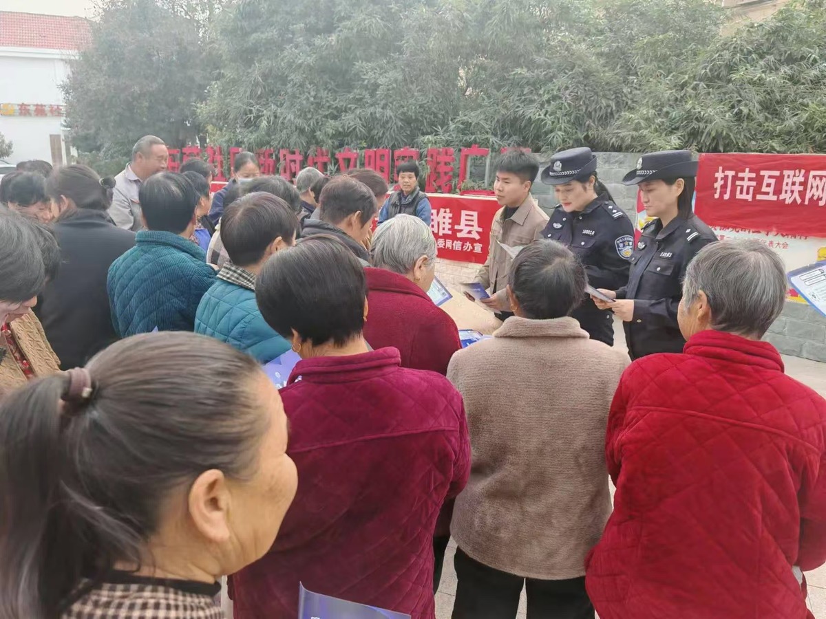 睢县网信办开展识谣防诈宣传活动