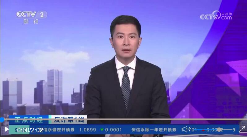 警惕！培训班退费下载App实为新型骗局