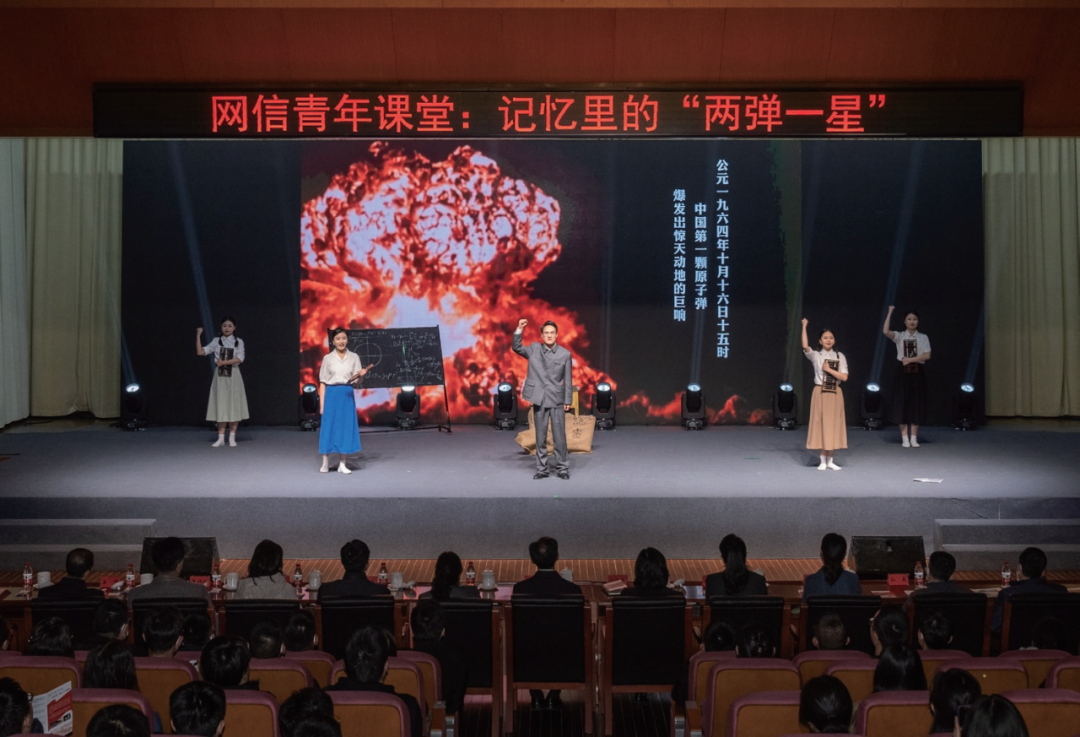 为推动网络强国建设提供坚强纪律保证