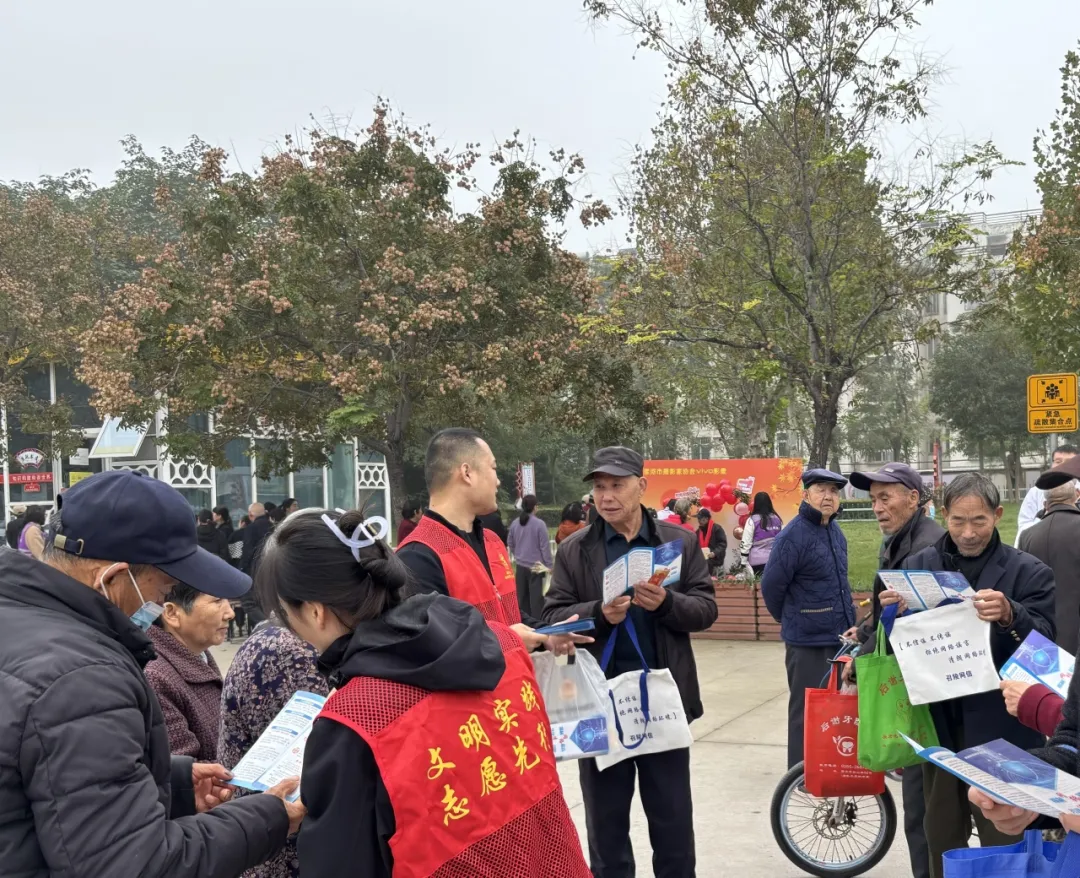漯河这场活动为银龄送上“防谣护身符”