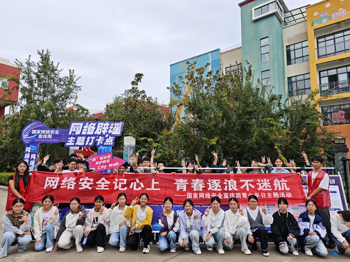 微信图片_20250922204513_97_2.jpg