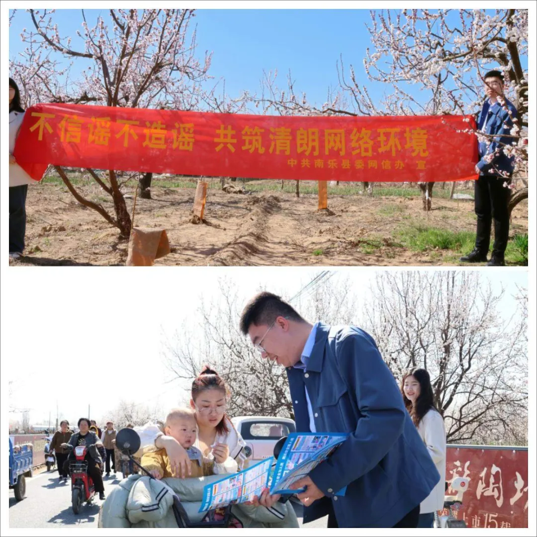 河南多地创新文旅+辟谣宣传新模式